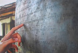 Minat Menulis Aksara Jawa Rendah Minat Menulis Aksara Jawa Rendah