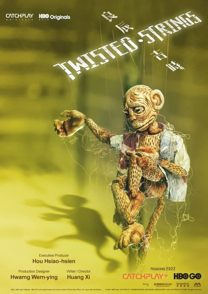 Warnermedia dan Cathplay Siapkan Serial Terbaru 'Twisted Strings' Warnermedia dan Cathplay Siapkan Serial Terbaru 'Twisted Strings'